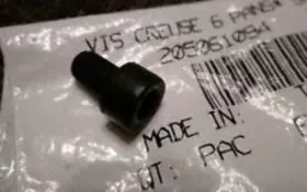 205061094 Seadoo Seado Oem Screw-socket Hd