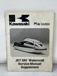 1991 Kawasaki Jet Ski Watercraft 550SX Service Shop Repair Manual 99924-1148-51 Used. Price: $21.59.