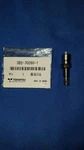 3B2702601M 3B2-70260-1M Factory Tohatsu Engine Side Male Fuel Fitting New. Price: $17.58.