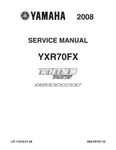 Yamaha Rhino 700 YXR70FX 2008 Repair Workshop Service Manual LIT-11616-21-58 New. Price: $64.00.