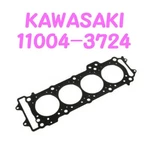 Kawasaki Genuine Cylinder Head Gasket 11004-3724 Ultra 300LX 2011-2013 New. Price: $106.75.