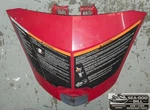 Sea Rxt Is Gtx 255 Front Storage Lid Cover 264000052 Used. Price: $49.99.