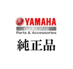 63P-11603-01-00 Yamaha Piston Ring Set (std) 63P116030100, New Genuine Oem Part. Price: $85.99.