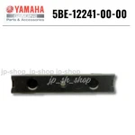 Yamaha Genuine Oem Parts Stopper Guide 5BE-12241-00-00 For FZ1 New. Price: $29.98.