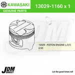 Kawasaki 1987-2009 Ninja Vulcan Piston Engine O/s 13029-1160 New Oem. Price: $87.16.