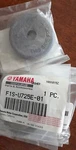 Yamaha Oem Washer F1S-U725E-01-00 LOC349 New. Price: $9.00.