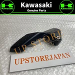 New Kawasaki Genuine Oem Part Reverse Lever Assy 13320-0046. Price: $63.26.