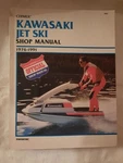 Clymer W801 Kawasaki Jet Ski Shop Manual 1976-1991 2ND Edition Printing 1994 Used. Price: $35.00.